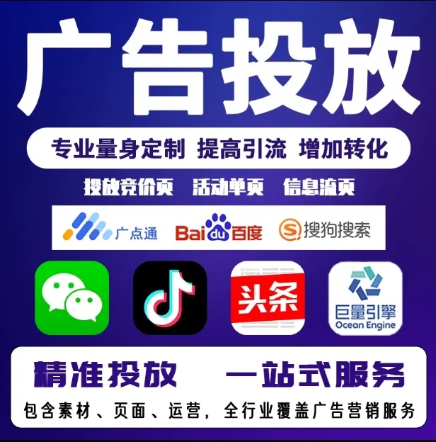 魏都节能设备今日头条高返点行发户