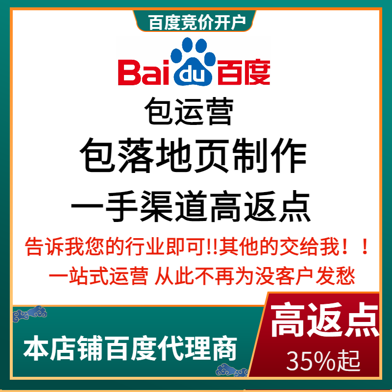 魏都流量卡腾讯广点通高返点白单户