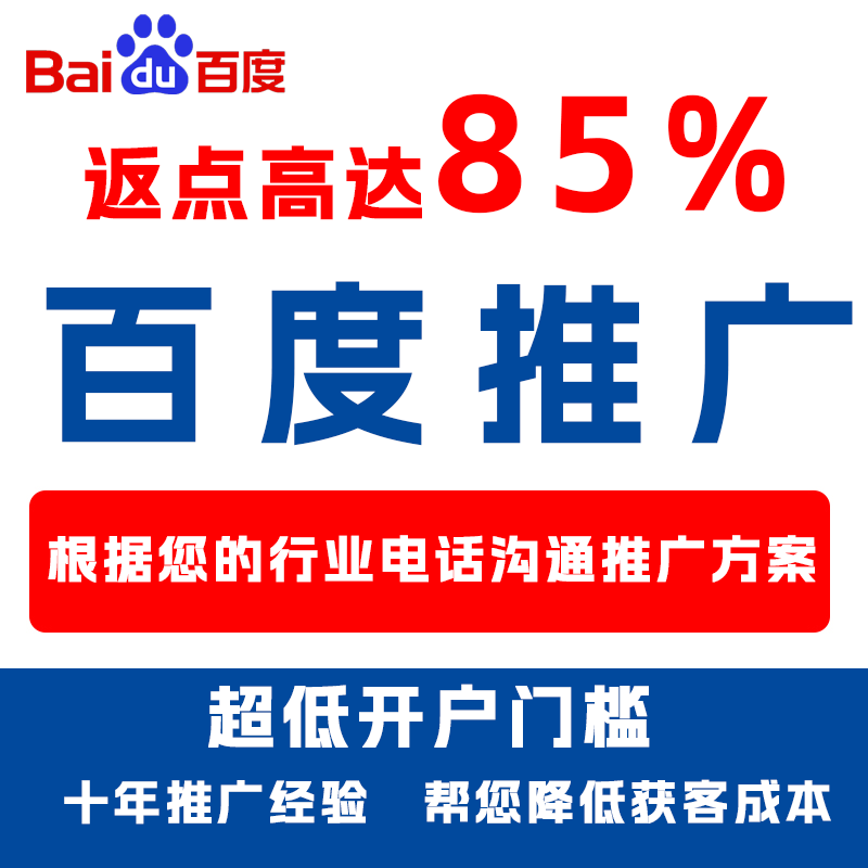 魏都厌食搜狗高返点端口户