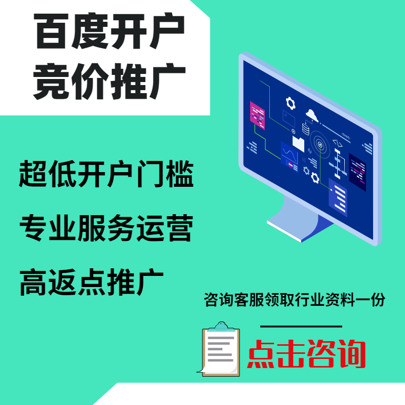 魏都手工活今日头条高返点端口户